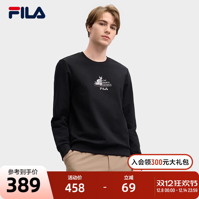 FILA斐乐男士针织套头衫