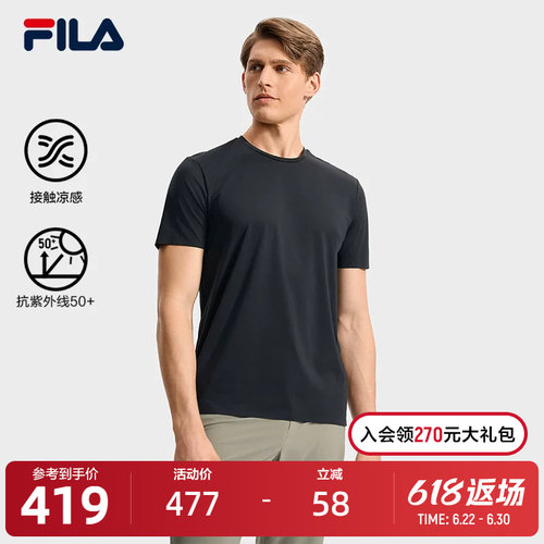 FILA斐乐男子休闲短袖T
