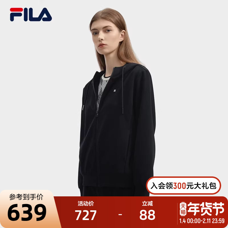 FILA 斐乐官方女士针织连帽外套2024冬新款时尚休闲简约宽松上衣,运动服/休闲服装,运动茄克/外套,淘宝优惠券,粉丝福利购,淘宝优惠卷