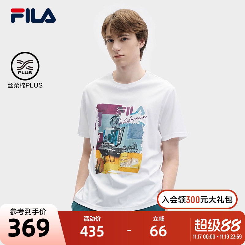 FILA斐乐男士针织短袖衫