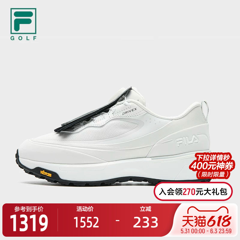 逸速1+|FILA斐乐高尔夫球鞋女鞋2026夏新款透气软钉运动鞋