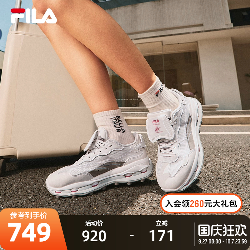 FILA斐乐休闲老爹鞋运动鞋