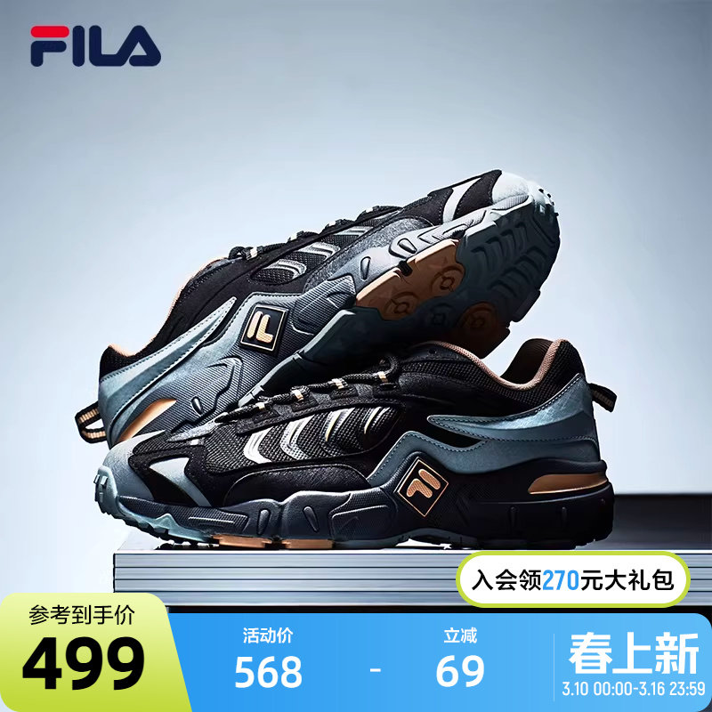 FILA斐乐男鞋老爹鞋秋季运动鞋跑鞋健步运动跑步耐磨跑鞋休闲鞋男