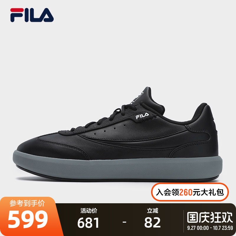 FILA斐乐男鞋复古板鞋