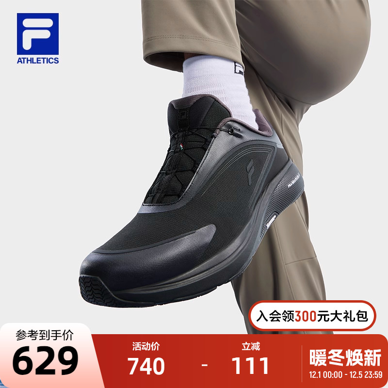 FILA斐乐路跑鞋男子运动