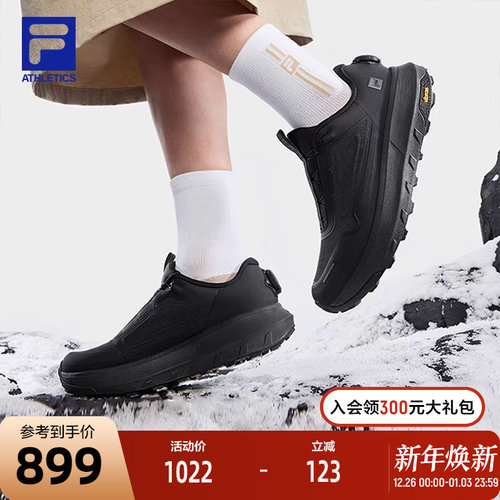 FILA斐乐女子运动跑步鞋