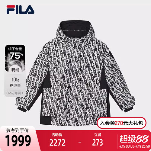 FILA斐乐女士中长款羽绒服