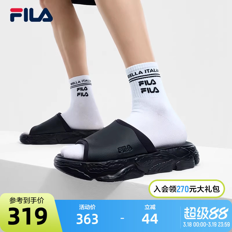 FILA 斐乐官方男鞋蕨草运动拖鞋2024夏季新款沙滩鞋凉拖休闲鞋子