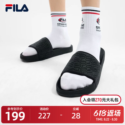 FILA斐乐男士复古拖鞋