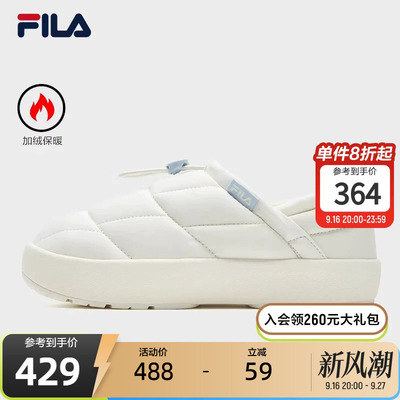 FILA斐乐女子复古板鞋