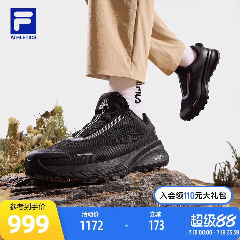 黄景瑜同款FILA斐乐BOA山猫3+户外鞋男鞋2025秋季新款运动鞋跑鞋