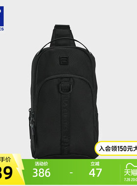 FILA斐乐胸包运动男包