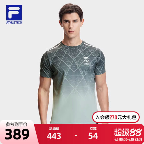 FILA斐乐男子针织短袖衫