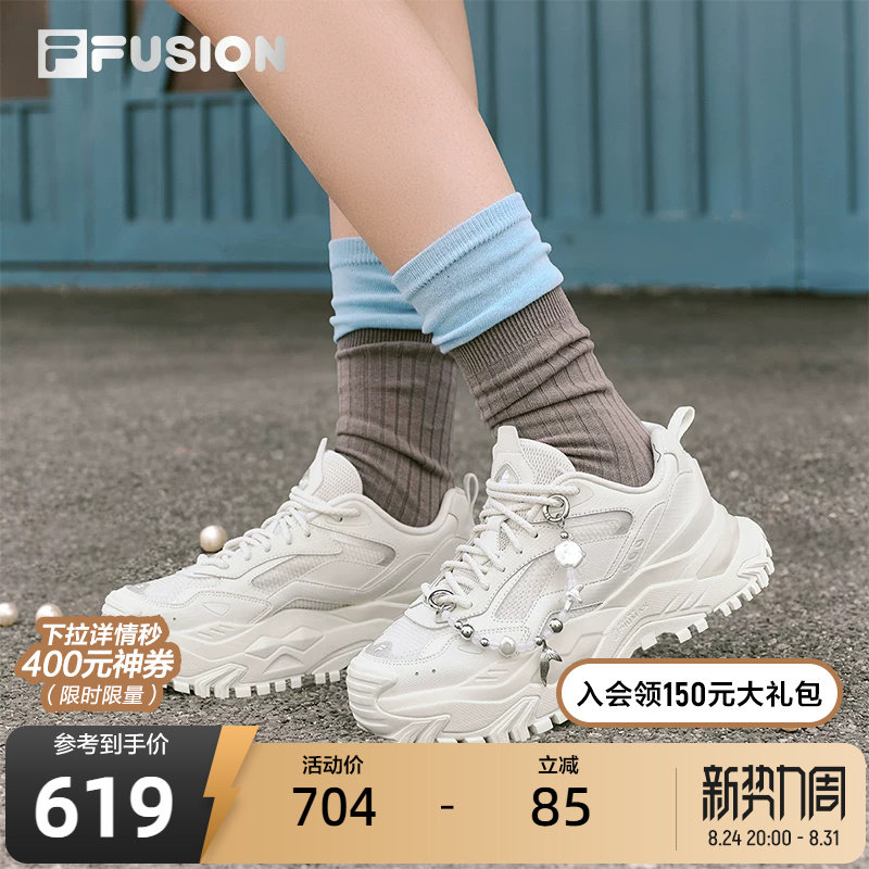 硬糖丨FILA FUSION斐乐老爹鞋春夏新款网面透气女鞋厚底增高鞋子
