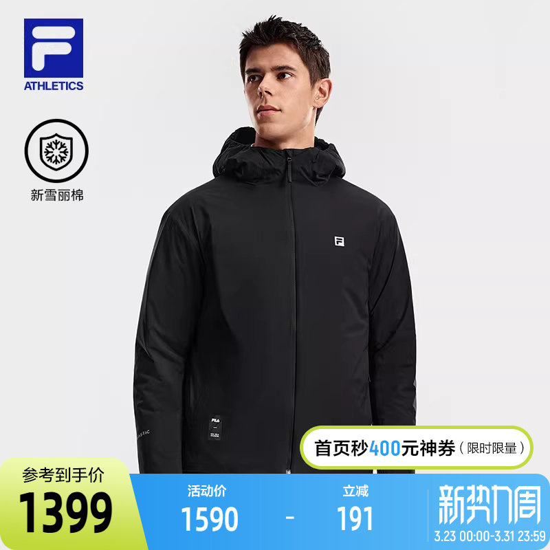 FILA 斐乐官方男士棉服2026春新款健身运动简约宽松保暖连帽外套