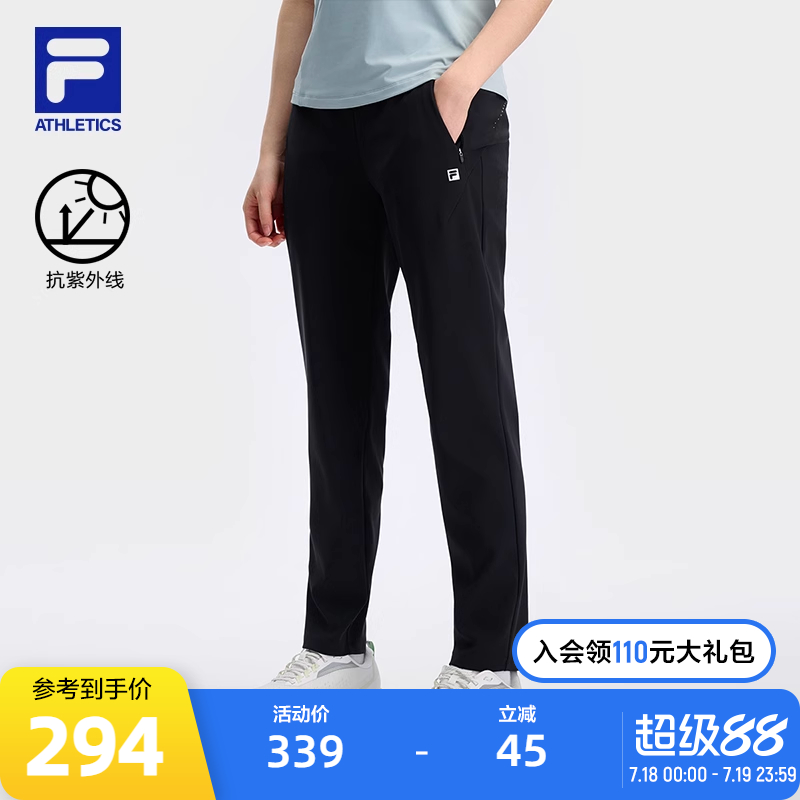 FILA斐乐女子针织长裤