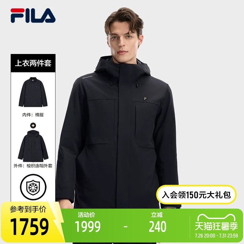 FILA斐乐棉服两件套-K