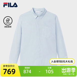 易烊千玺同款 FILA斐乐官方男梭织长衬衫25秋新休闲宽松纯棉上衣