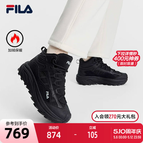 FILA斐乐女子复古运动鞋