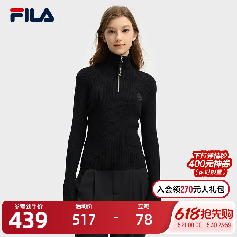 FILA 斐乐官方女子编织衫2025春新款时尚简约修身半拉链套头