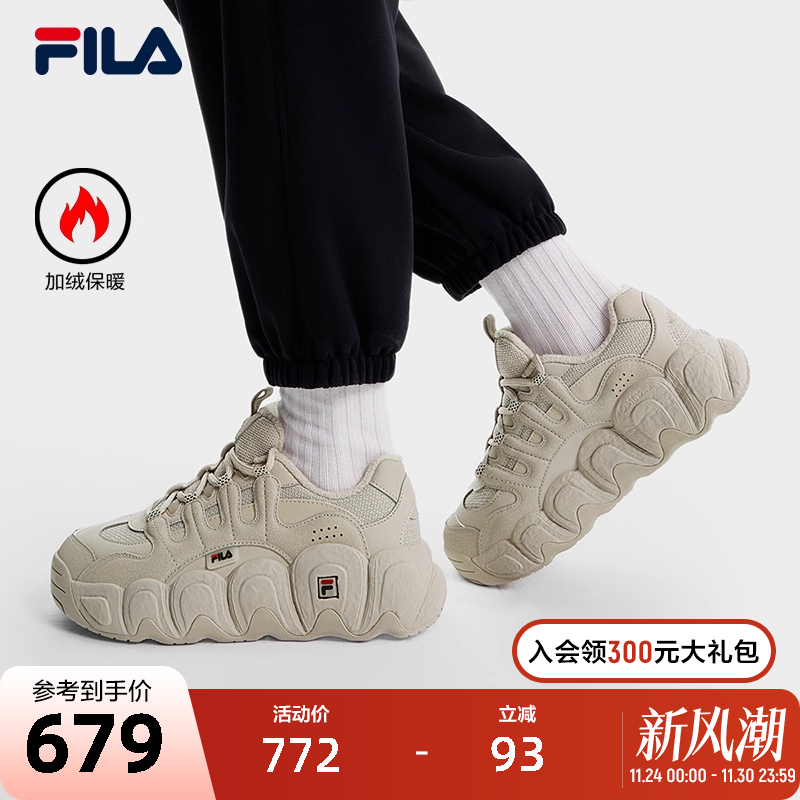 FILA斐乐摩登运动鞋女子