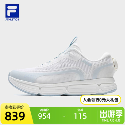 FILA斐乐女士运动跑步鞋