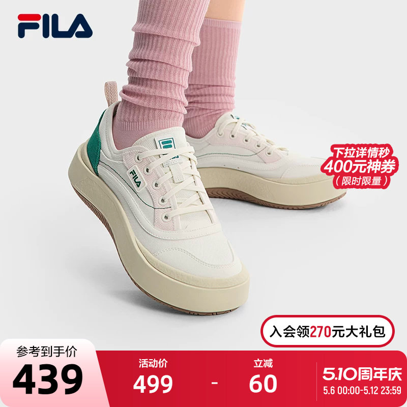 FILA 斐乐官方女鞋帆布鞋2025夏季新款水母鞋子休闲鞋运动鞋板鞋