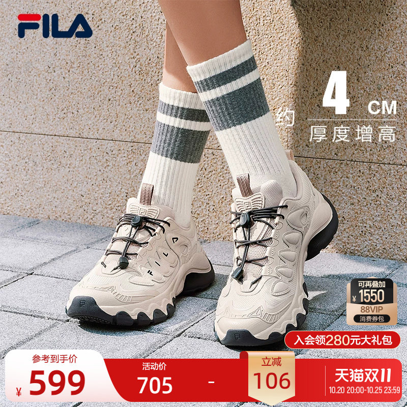 斐乐蘑菇鞋丨FILA老爹鞋26冬季女鞋透气厚底增高通勤运动休闲鞋