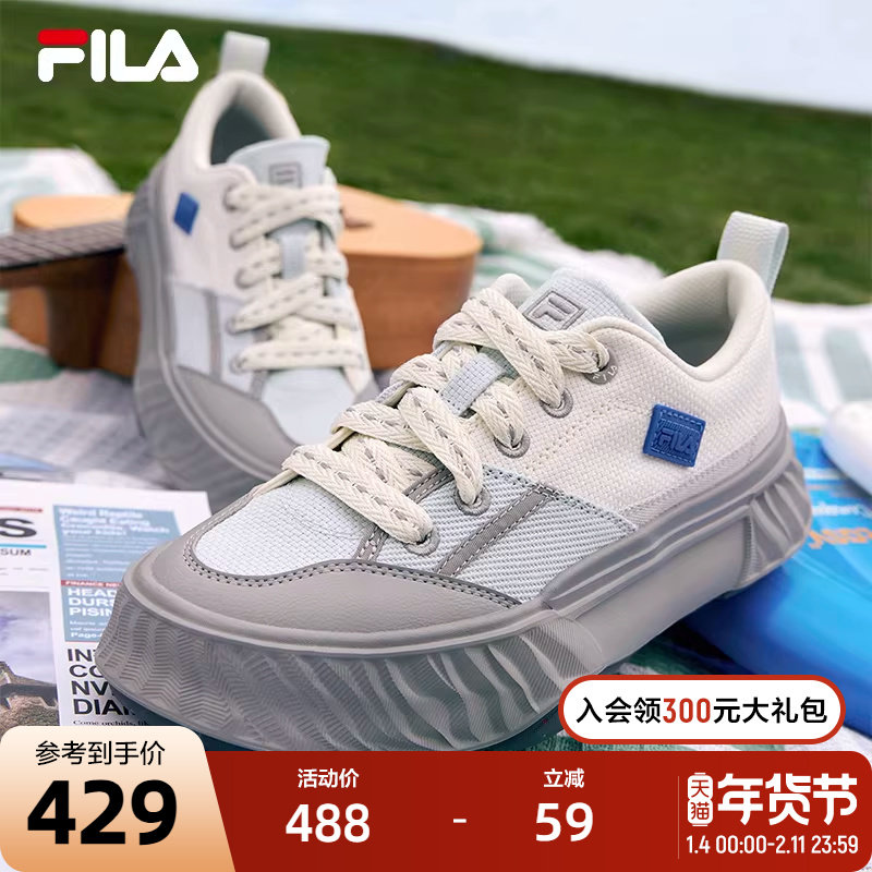 FILA 斐乐官方女鞋FOSSO复古帆布鞋2024夏新款斐乐岩行鞋运动鞋,运动鞋new,帆布鞋,淘宝优惠券,粉丝福利购,淘宝优惠卷
