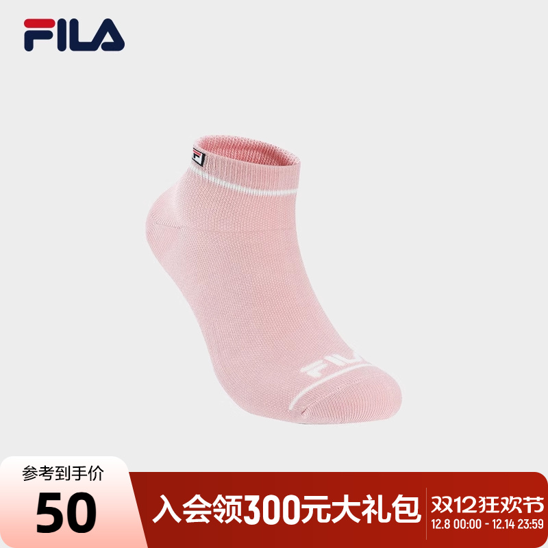 FILA斐乐女子休闲低腰袜