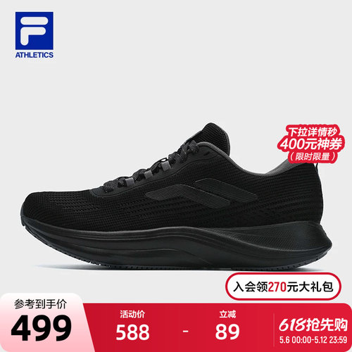 FILA斐乐猎豹2路跑鞋男鞋