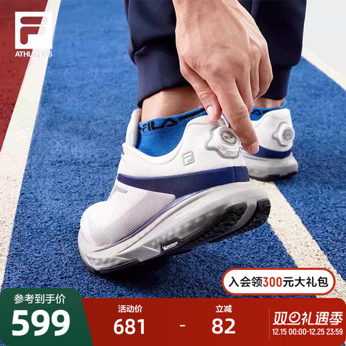 FILA斐乐男子运动跑步鞋