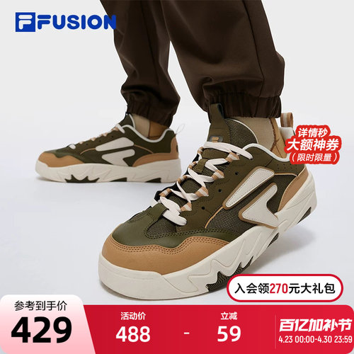 FILAFUSION斐乐男士专业滑板鞋