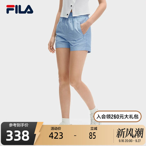 FILA斐乐女子梭织短裤