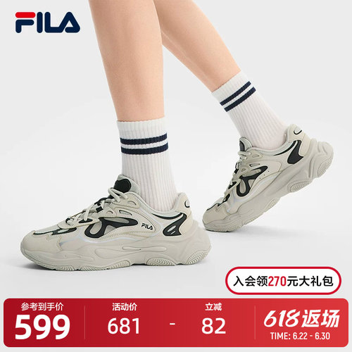 FILA斐乐男士复古运动鞋