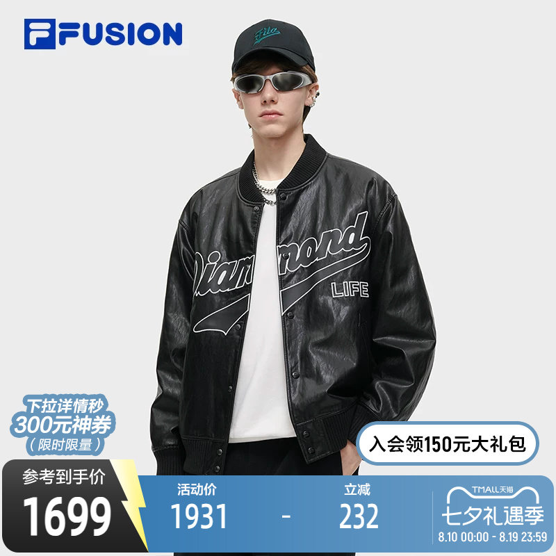 FILAFUSION斐乐男子棉服