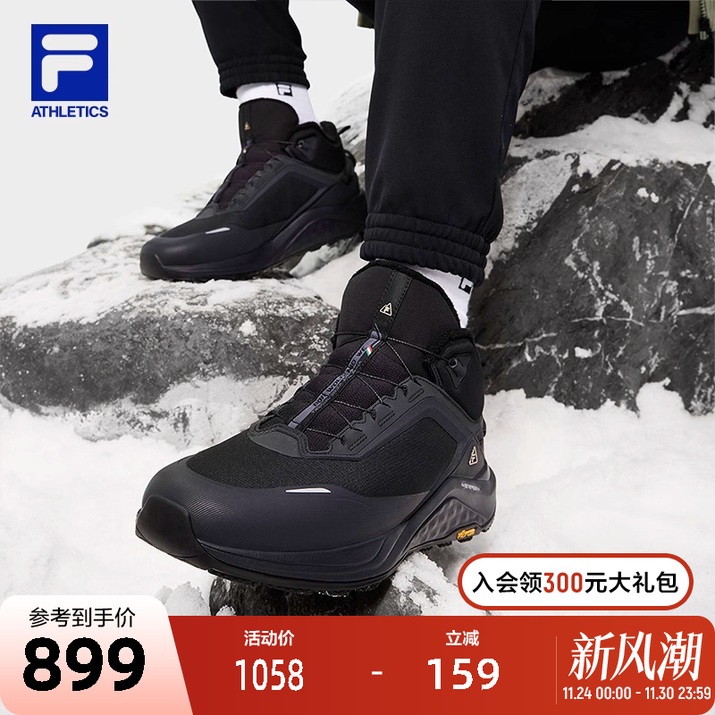 FILA斐乐男子运动跑步鞋