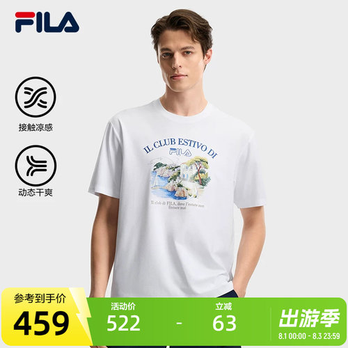 FILA斐乐男士针织短袖衫
