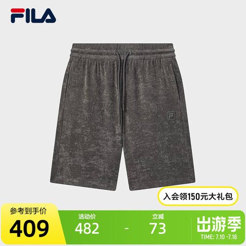 FILA斐乐男士针织五分裤