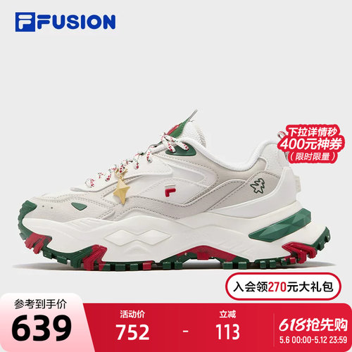 FILAFUSION斐乐女子跑步鞋