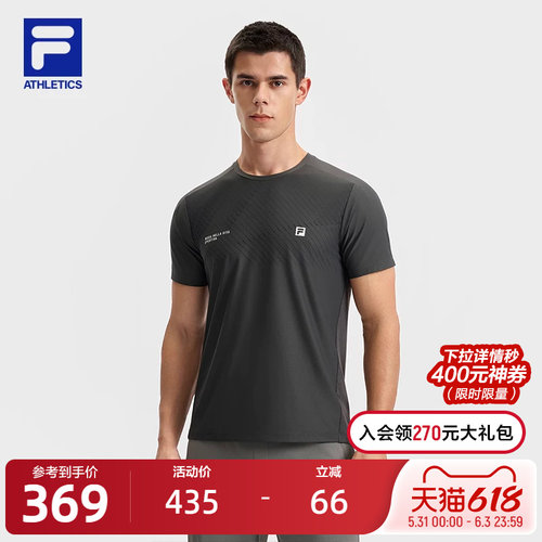 FILA斐乐男子针织短袖衫
