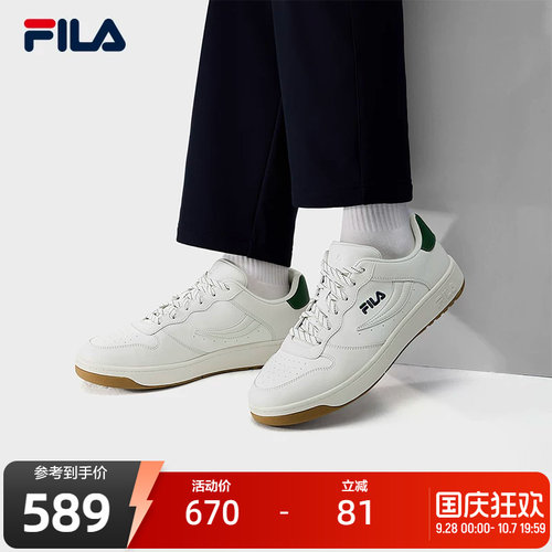 FILA斐乐男子HERITAGE板鞋