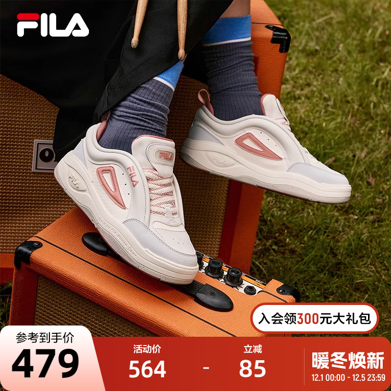 FILA斐乐女士复古板鞋