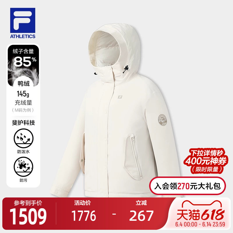 FILA斐乐派克羽绒服女2025冬季新款健身运动防泼水防风保暖外套