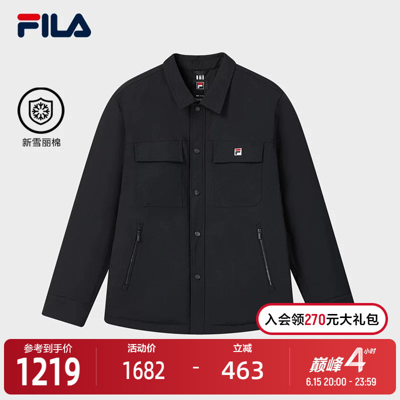 FILA 斐乐官方男士棉服2026春新款时尚简约舒适休闲翻领夹克外套