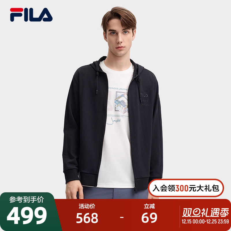 FILA斐乐男士针织连帽外套