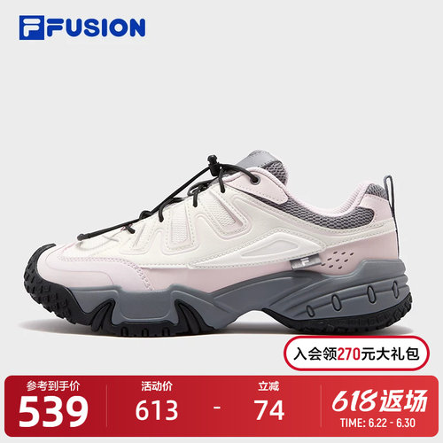 FILAFUSION斐乐潮牌山系户外