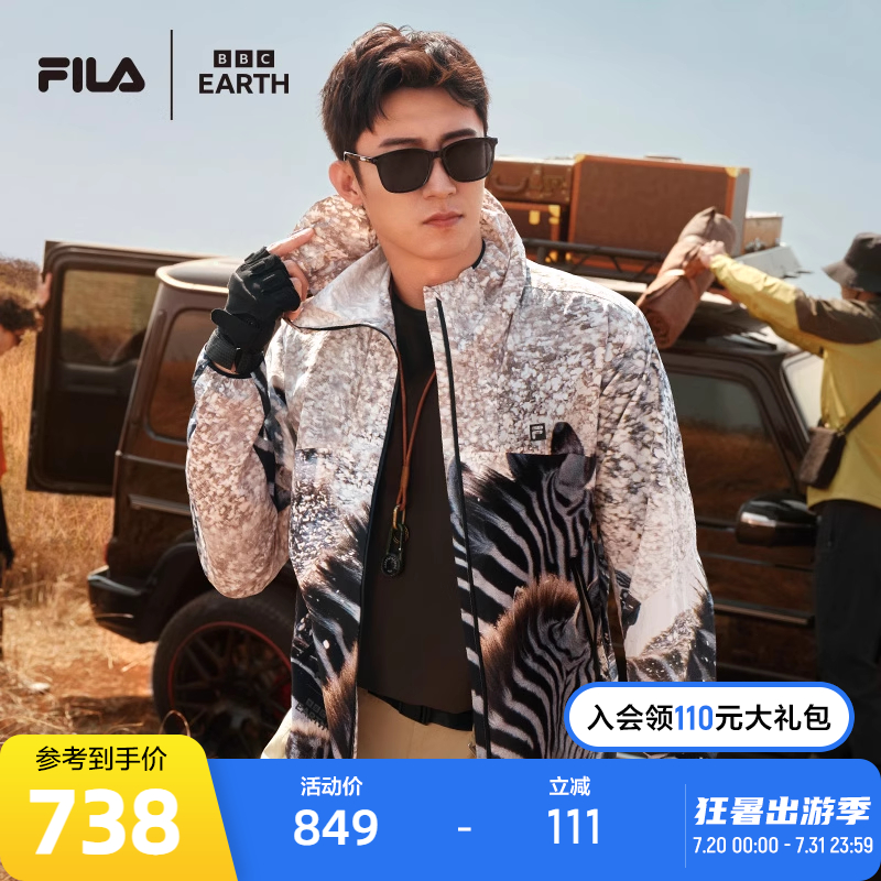 FILA斐乐男子梭织外套