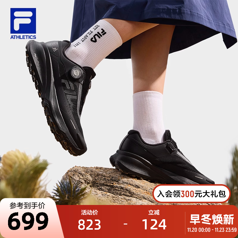 FILA斐乐运动户外鞋女鞋