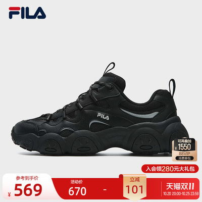 FILA斐乐男士ORIGINALE老爹鞋